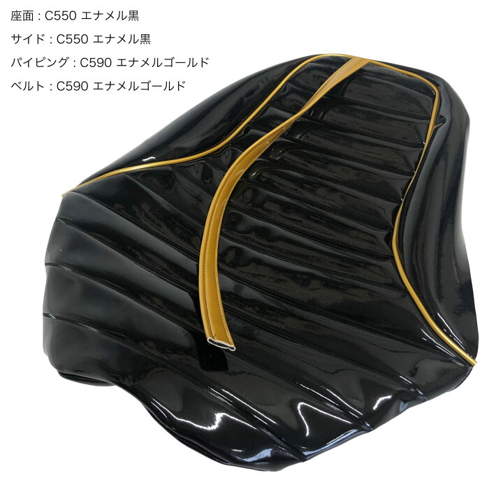 楽天市場】CB400SF NC31 カスタム シートカバー タンデムベルト付 生地 