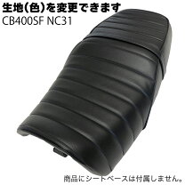楽天市場】gpz400f シートの通販