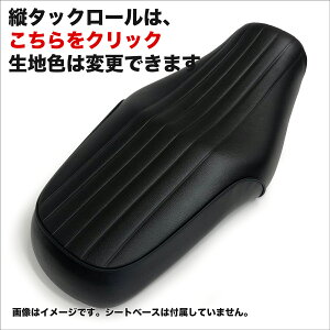 GB350 (GB350S܂) JX^ V[gJo[ n ^bN[ ubN  V[gΉ Y IXX oCNV[g_ BSK-HCH5658(GB350) HCH5685(GB350S)