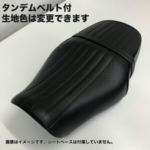 GB350 (GB350S܂) JX^ V[gJo[ ^fxgt n c6{^bN[ ubN  V[gΉ Y IXX oCNV[g_ BSK-HCH5658(GB350) HCH5685(GB350S)