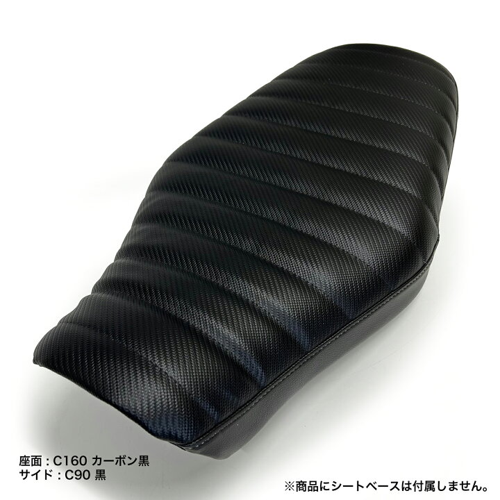 楽天市場】【張り替え＋リア側あんこ抜き工賃込み】 GB350 (GB350S含む 