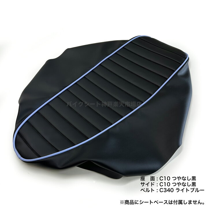 楽天市場】ダックス125 4cm幅 ウェルダー タックロール カスタム 
