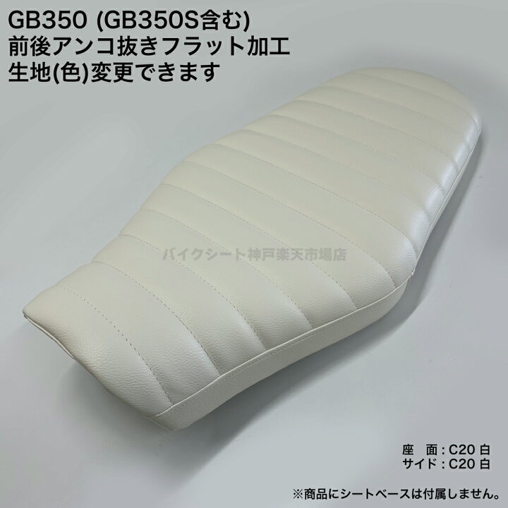 楽天市場】【お買い物マラソン中P10倍】【張り替え＋アンコ抜き工賃 