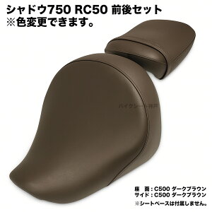 VhE750i^FRC50jOZbg 2004-2007N V[gJo[̂ JX^ Ή Y oCNV[g_ BSK-HCH5861