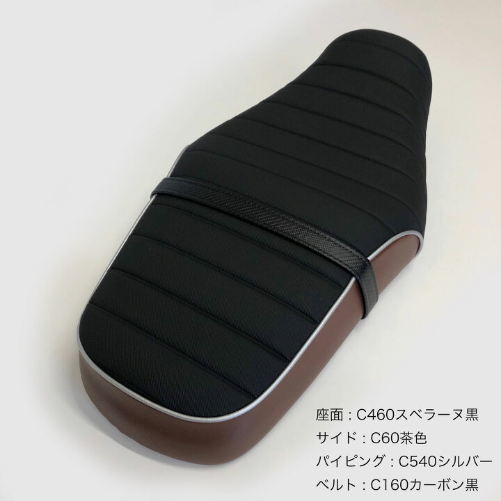 楽天市場】GB350 (GB350S含む) 2BL-NC59 純正シート 対応 カスタム 