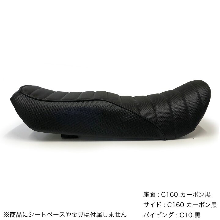 楽天市場】CB125T JC06 カスタム シートカバー 生地 タックロール 