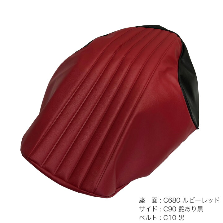 楽天市場】GB350 (GB350S含む) カスタム シートカバー 生地 タック 