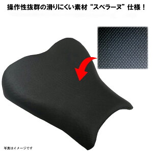 YZF-R25 MT-25 YZF-R3 MT-03 2020-2023 tg V[g Jo[ n \ Xx[k ւ V[g Ή Cp JX^ hXAbv BSK-YCH5695-C460