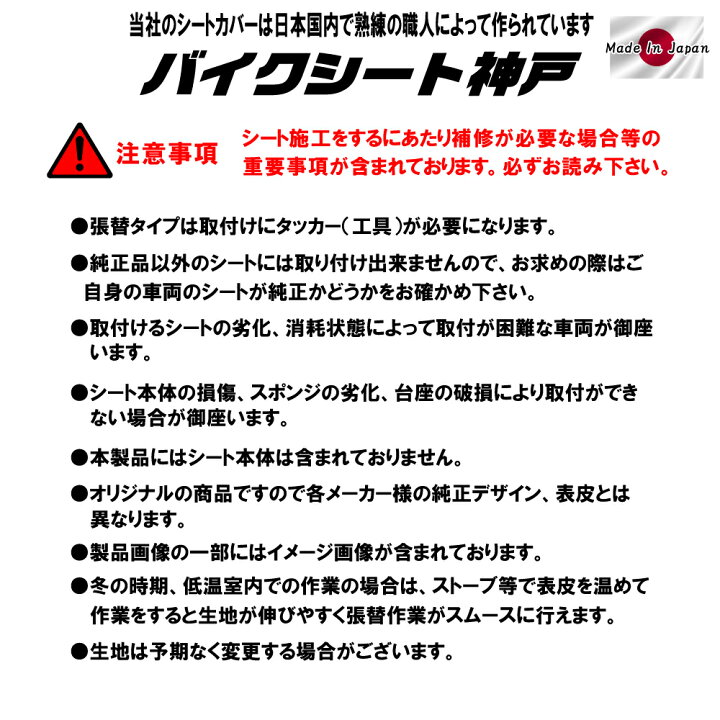 楽天市場】【在庫有り】 XLR125 XLR200R シート カバー 生地 表皮 黒 張替え 純正シート 対応 国内生産 補修用 カスタム  ドレスアップ ぴったりフィット 難燃素材 レストア BSK-HCH1185-C10 : バイクシート神戸楽天市場店