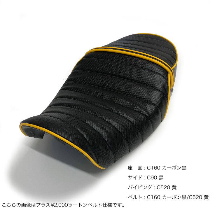 楽天市場】【1日はP10倍】【張り替え＋前後アンコ抜き工賃込み】Z900RS  