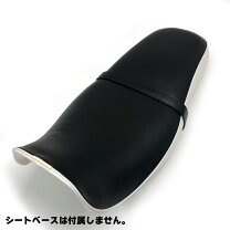 楽天市場】エストレア（シート｜パーツ）：バイク用品<車用品・バイク 