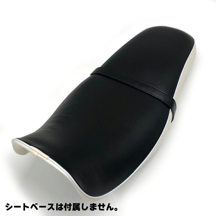 楽天市場】【色変更可能】 エストレア BJ250E Wシート 黒 白 張替 純正 