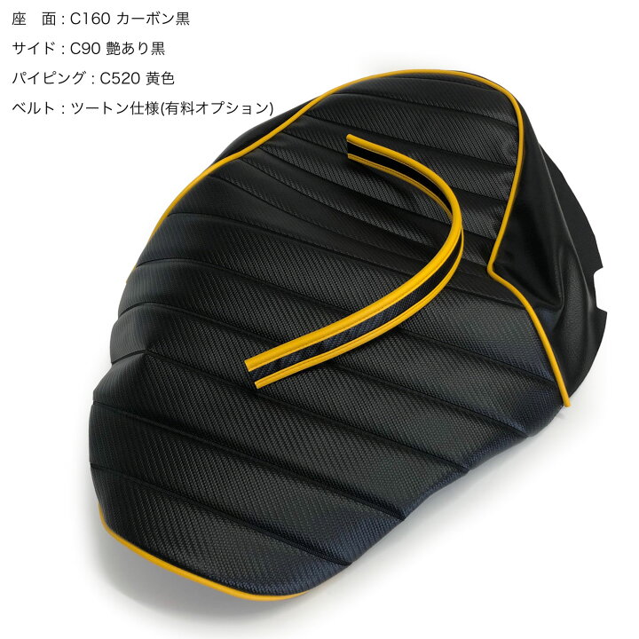 楽天市場】【1日はP10倍】【張り替え＋前後アンコ抜き工賃込み】Z900RS 