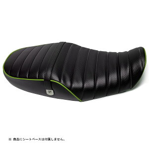 Z900RS カスタム シートカバー タンデムベルト付 カーボン生地 タックロール ブラック ライムグリーンパイピング 張替 純正シート対応 ネオクラシックスタイル 国内生産 オススメ バイクシー