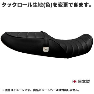 Z900RS JX^ V[gJo[ ^fxgt n ^bN[ ubN  V[gΉ lINVbNX^C Y IXX oCNV[g_ BSK-KCH5597-C90P10