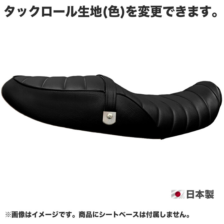 楽天市場】【お買物マラソン中は最大P10倍】Z900RS カスタム シート 