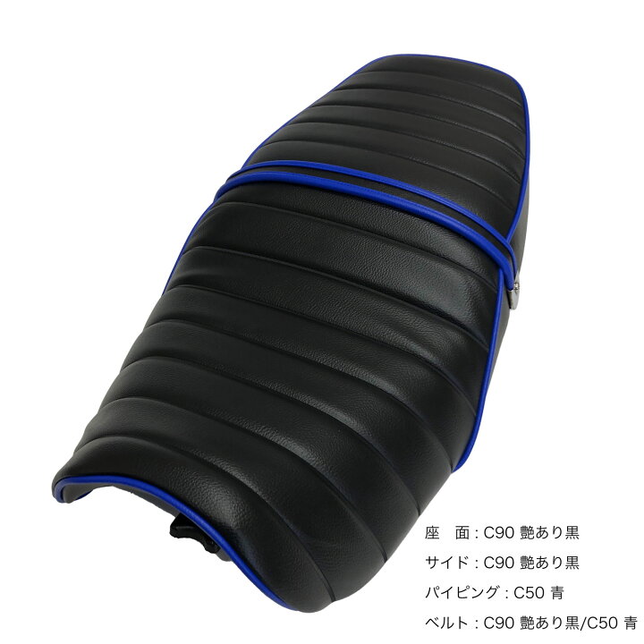 楽天市場】バリオス2 (ZR250B) シート カバー 生地 タックロール 