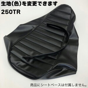 250TR JX^ V[gJo[ ^fxgt n ^bN[ ubN  V[gΉ Y IXX oCNV[g_ BSK-KCH5617-C90P10