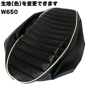 W650 JX^ V[gJo[ n ^bN[ ubN pCsO  V[gΉ Y IXX oCNV[g_ BSK-KCH5607-C90P20