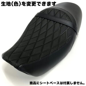 Z900RS Cafe JtF JX^ V[gJo[ ^fxgt n _CJbgEF_[H Xx[k ubN Xeb`  V[gΉ Y IXX oCNV[g_ BS