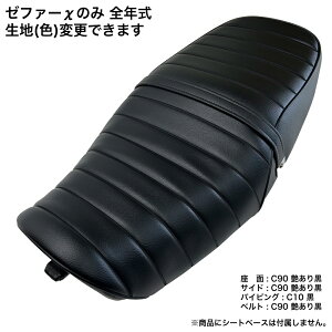 [t@[ԁiJCjSN (ZR400G) JX^ V[gJo[ n ^bN[ ubN  V[gΉ Y IXX oCNV[g_ BSK-KCH5631