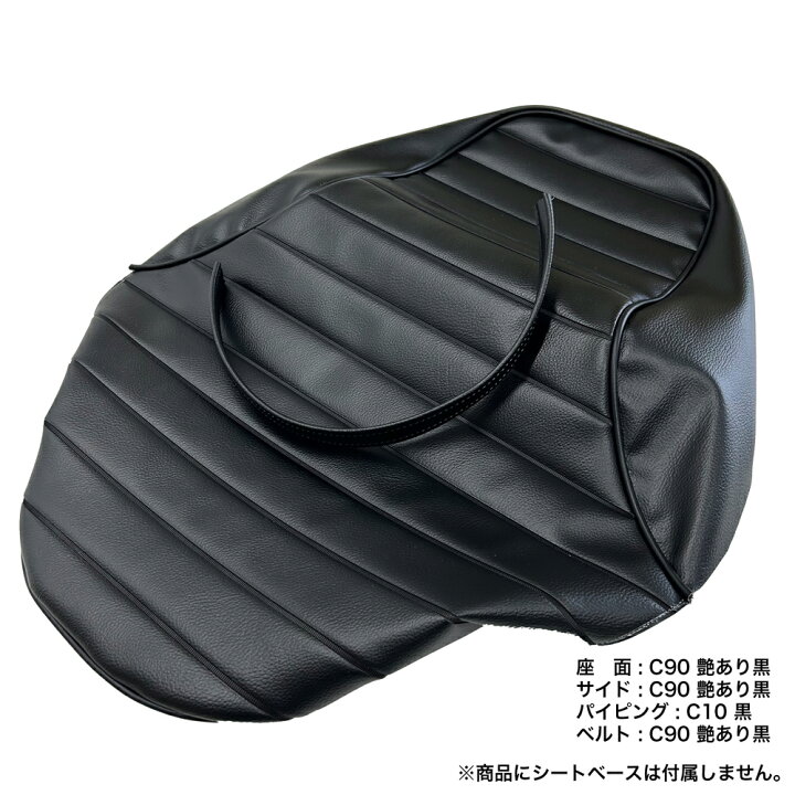楽天市場】ゼファーχ（カイ）全年式 (ZR400G) カスタム シートカバー 