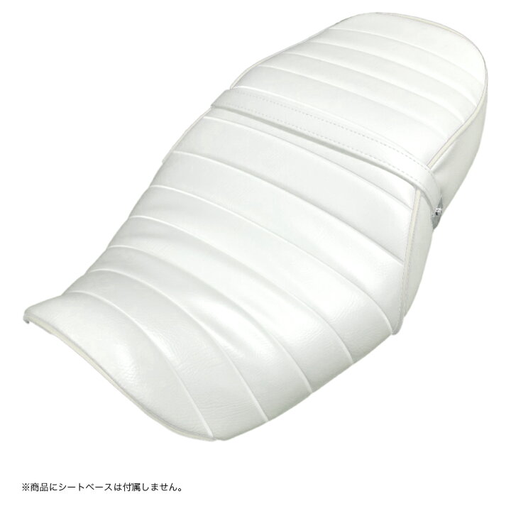 楽天市場 在庫有り バリオス2 Zr250b シート カバー 生地 タックロール ホワイト 同色パイピング 張替 純正シート対応 国内生産 ドレスアップ ぴったりフィット 難燃素材 レストア カスタム Bsk Kch5599 Cp バイクシート神戸楽天市場店