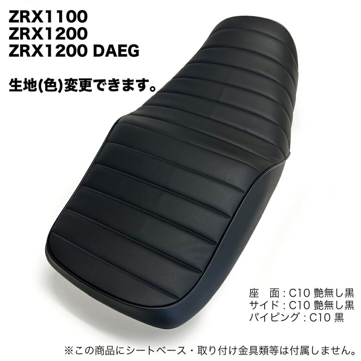 楽天市場】【お買い物マラソンP10倍】 ZRX1200 ZRX1100 ZRX1200 DAEG 