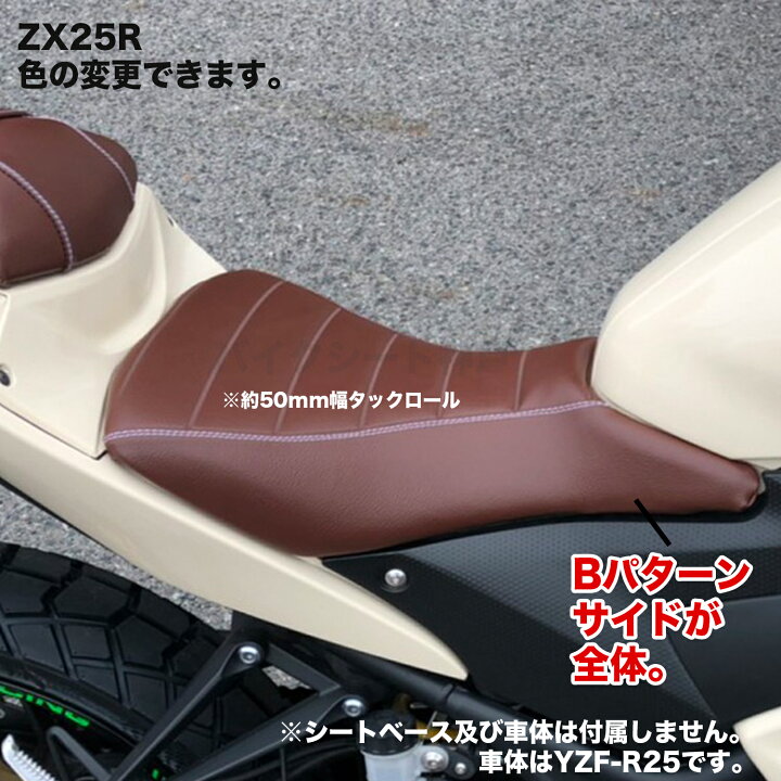 Gb350 シート バイク シート 張替え タックロール gb350 ソロシート