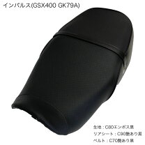 楽天市場】GK79A（シート｜パーツ）：バイク用品<車用品・バイク用品の通販