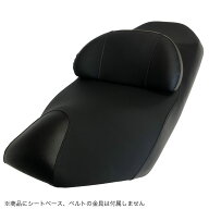スカイウェイブ250(CJ43A) シート カバー 生地 表皮 黒 張替え 純正シート 対応 国内生産 補修用 カスタ…