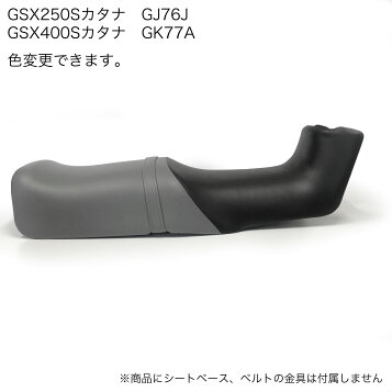楽天市場】GSX250S刀 刀フューエル コック ガソリンコック 燃料コック 