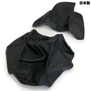 GSX750R(GR71) V[g Jo[ n \  ւ V[g Ή Y Cp JX^ hXAbv ҂tBbg XgA BSK-SCH3058-C10