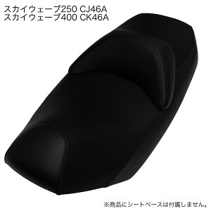 XJCEFCu250 S 250LTD (CJ46A) 250M(CJ45A) XJCEFCu400 (CK46A) (CK45A) 2008- Aet V[g Jo[ n \  V[g Ή Y Cp JX^ ҂tBbg XgA BSK-