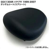 楽天市場】隼 タンデムバーの通販