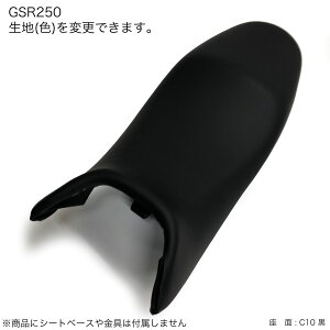 GSR250(GJ55D)(12N-17N) V[g Jo[ n \  ւ V[g Ή Y Cp JX^ hXAbv ҂tBbg XgA BSK-SCH5587-C10