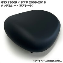 楽天市場】隼 シートの通販