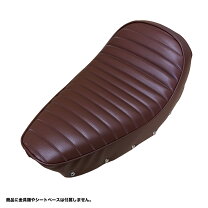 楽天市場】タックロールシート エイプ50の通販