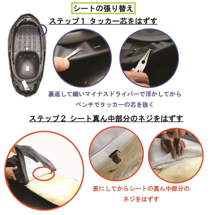 楽天市場】【色変更可能】マジェスティS 205 XS205 シートカバー 