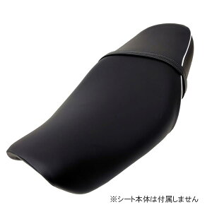 O S1 yz p݌v V[gJo[ V[g Ή ւp { oCNV[g_˃IWi BSK-KCH5691-C10P20-4573318120471-SJ
