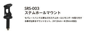 TANAXi^ibNXj@SRS-003@Xez[}EgyX}[gChj^[@AIO-5@LitepIvVp[cz