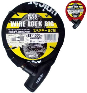 unicarijJ[HƁj@C[bNBig@22×1000mm@ioCN h~ ObY/oCN h~ C[bNj