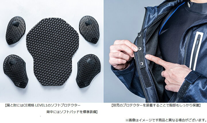 楽天市場】【限定特価】YAMAHA（ヤマハ） YAS76-SA メッシュジャケット 