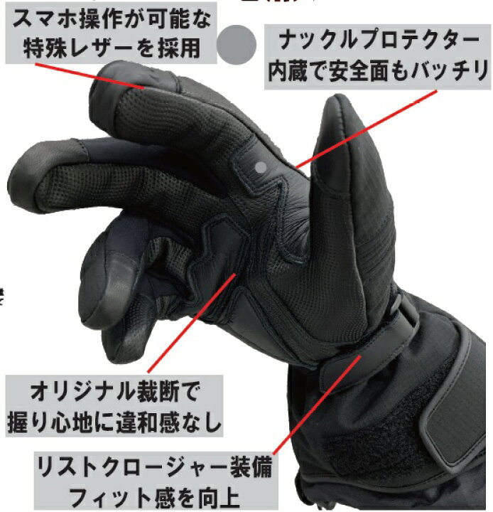 楽天市場】【特価】BOLDS（バイクワールドオリジナル） BEG-101 防寒 