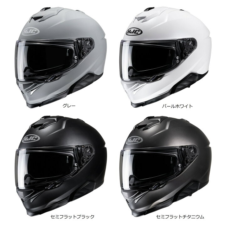HJC フルフェイスヘルメット i71 ソリッド（パールホワイト） サイズ 