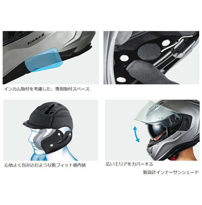 楽天市場】【限定特価】OGK KABUTO（オージーケー カブト） KAMUI-3 