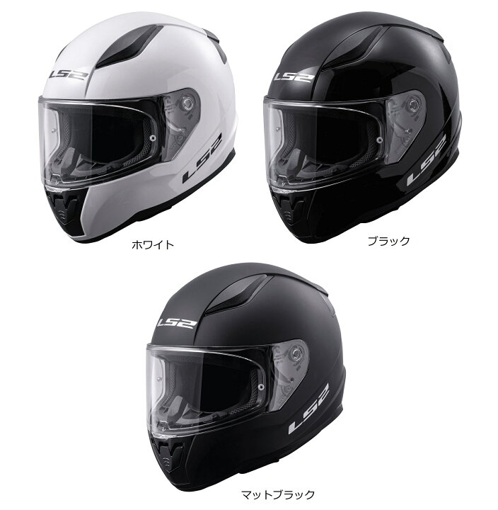 楽天市場】LS2 HELMETS（LS2 ヘルメット） RAPID II （基本性能を高め 