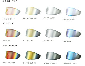 YAMASHIRO　【EXTRA】CWR-F2シールド　Z-8　（SHOEIショウエイ ミラーシールド ゼットエイト）