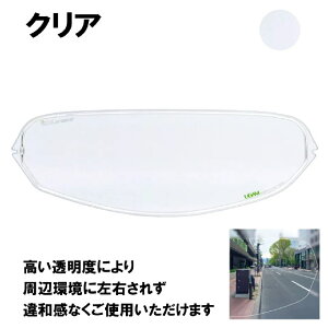 MITSUBA SANKOWAi~coTR[j CWR-1 wbgp ~߃V[giULOOKj@SHOEI GT-Air II@GT-Air@Z-7@Z-6@RYD@X-TWLVE@XR-1100@QWEST@NEOTEC II@NEOTEC@X-Fourteen