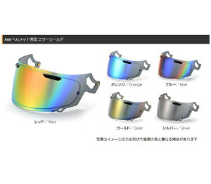 TANIO�i�J������j�@T's�~���[�V�[���h�@VAS-V�V�[���h�@RX-7X�AASTRAL-X�AVECTOR-X�ARAPIDE-NEO�AASTRO-GX�@�i�A���CArai�~���[�V�[���h�A�X�g����X�x�N�^�[X���p�C�h�l�I�A�X�g��GX�j